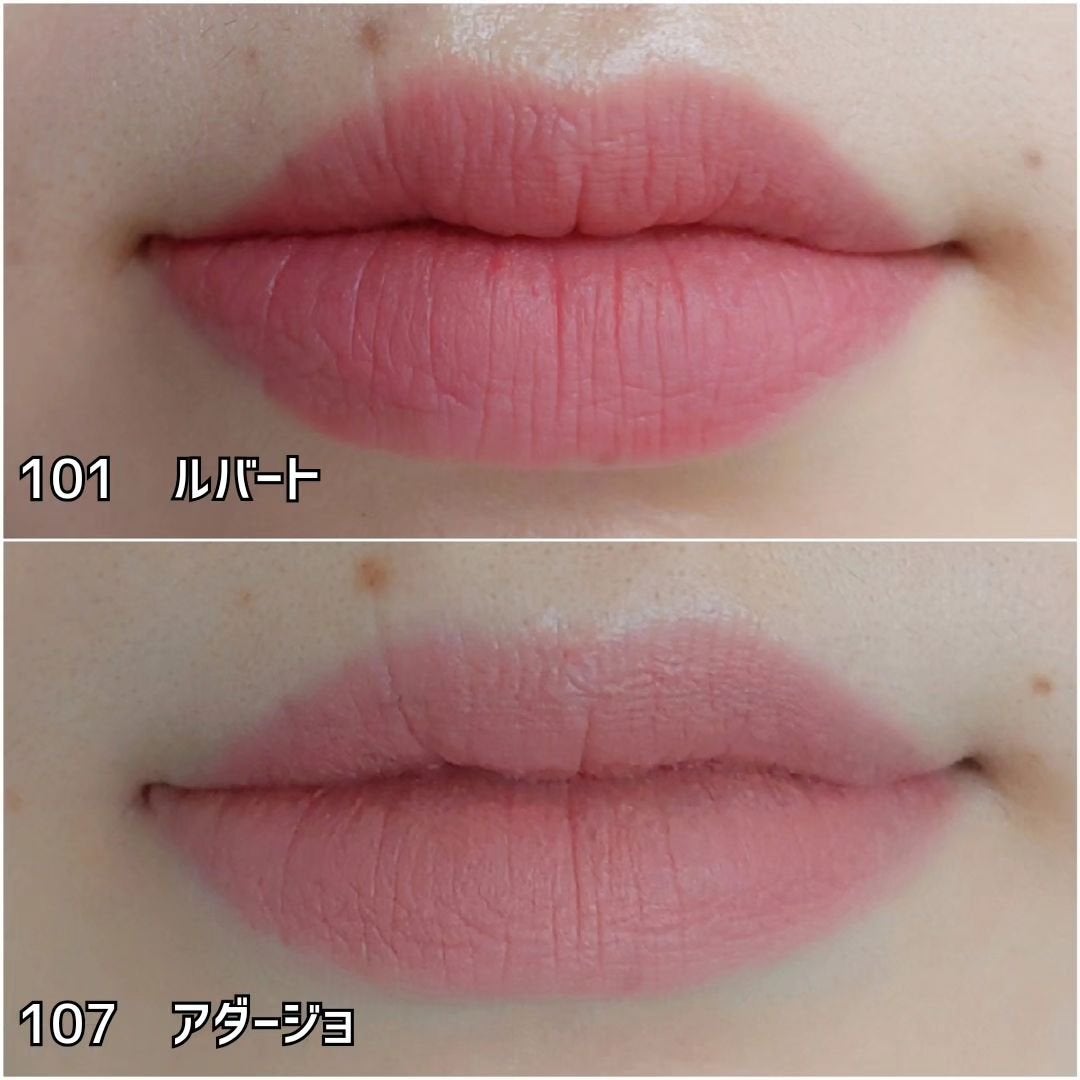 マダムバタフライコレクション ブラーニングリップベール/Dinto/口紅を使ったクチコミ(6枚目)