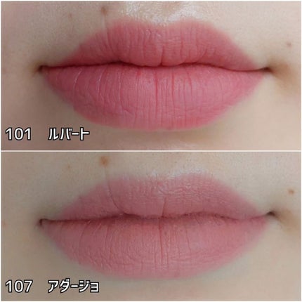 マダムバタフライコレクション ブラーニングリップベール/Dinto/口紅を使ったクチコミ(6枚目)