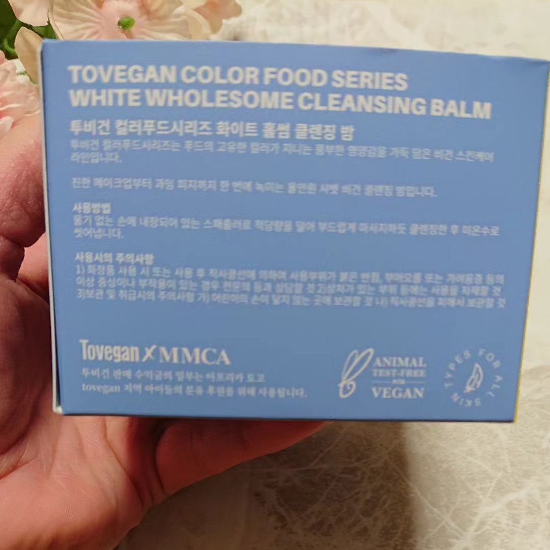 カラーフードシリーズホワイトホールサムクレンジングバーム/Tovegan/クレンジングバームを使ったクチコミ（2枚目）