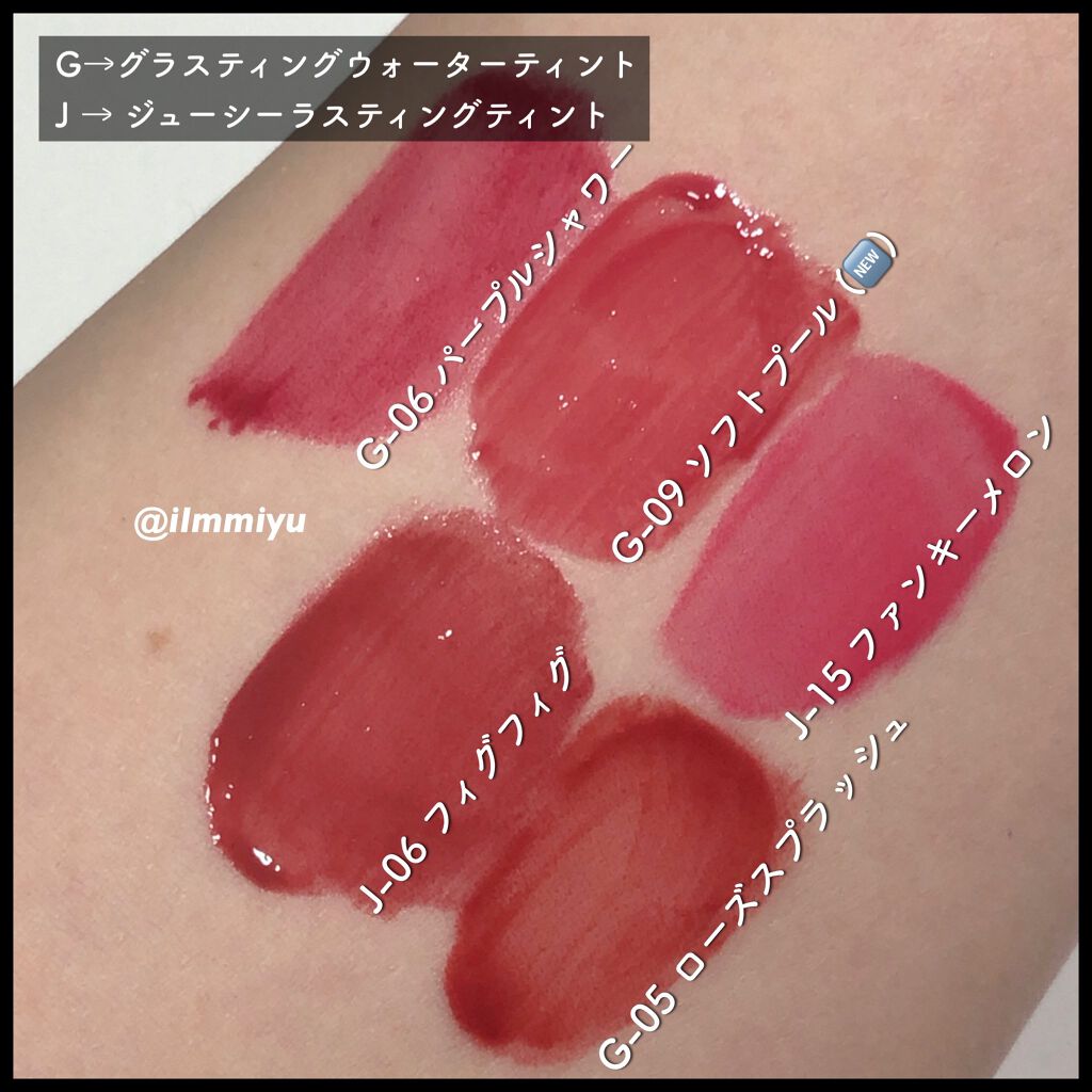 グラスティングウォーターティント/rom&nd/リップティントを使ったクチコミ(9枚目)