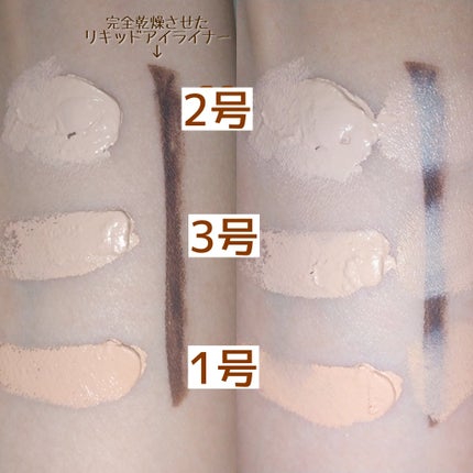 グラインディングコンシールバター/LUNA/クリームコンシーラーを使ったクチコミ(4枚目)