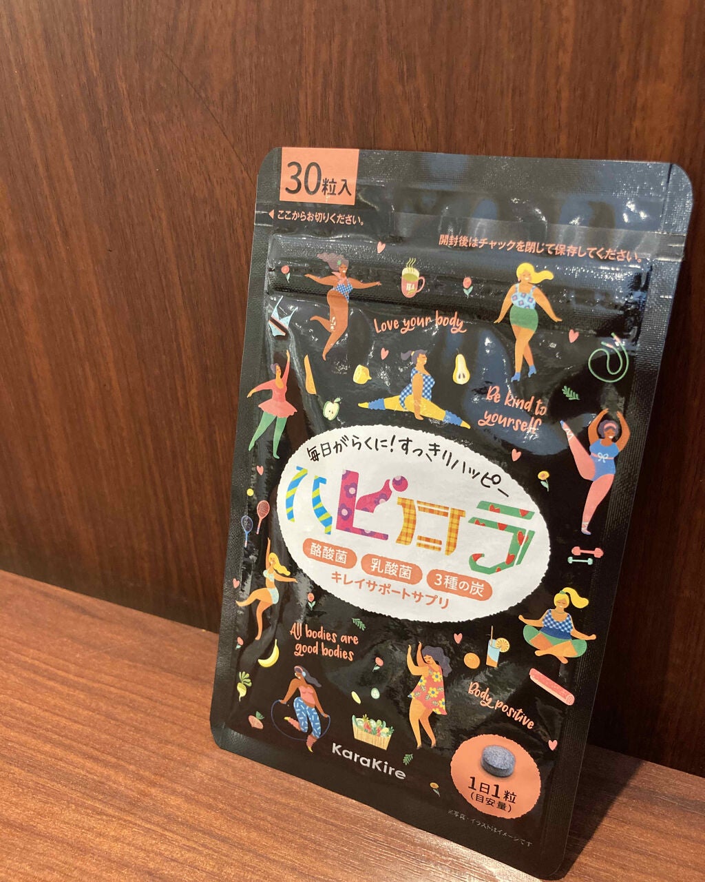 ハピロラ/KaraKire/健康サプリメントを使ったクチコミ(1枚目)