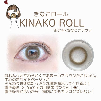 FLANMY 1day/FLANMY/ワンデー(1DAY)カラコンを使ったクチコミ(2枚目)