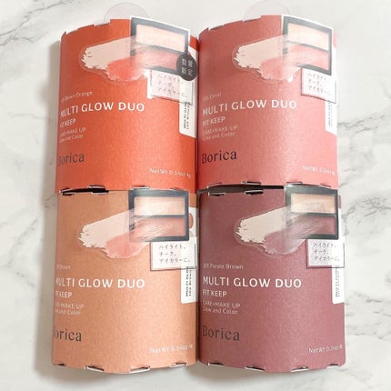 セラムマルチグロウデュオ/Borica/クリームハイライトを使ったクチコミ(7枚目)