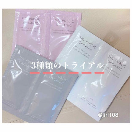 スーパーポジティブ シャンプー DRS/ヘア トリートメント DRS/THE PUBLIC ORGANIC/市販シャンプーを使ったクチコミ(3枚目)