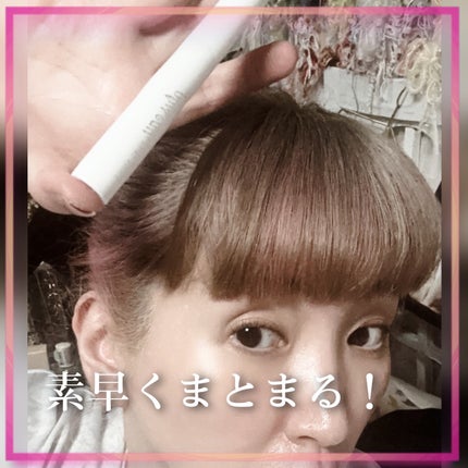 ポイントリペア/plus eau/ヘアジェルを使ったクチコミ(5枚目)