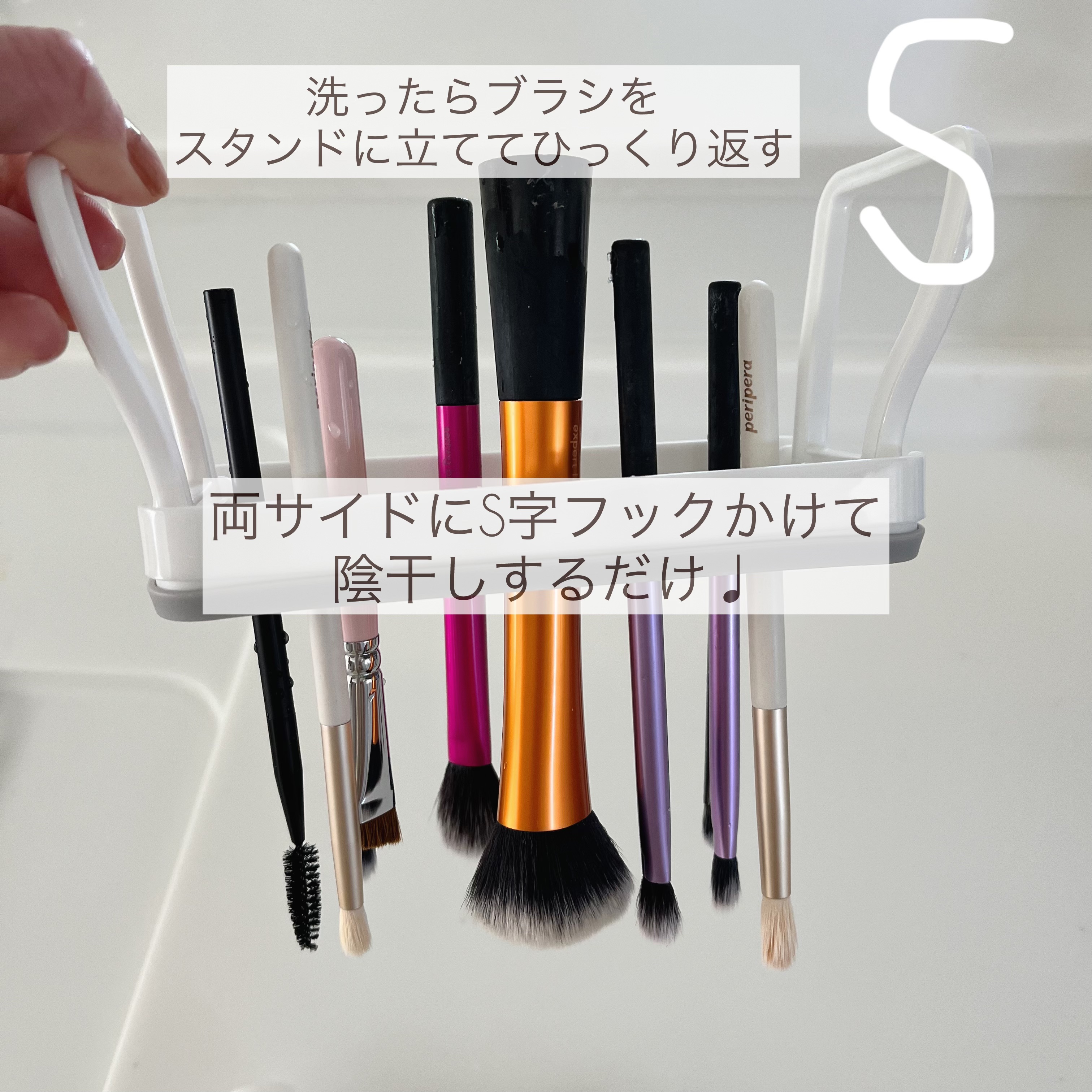 スポンジクリーナーＮ　199/SHISEIDO/その他化粧小物を使ったクチコミ（3枚目）