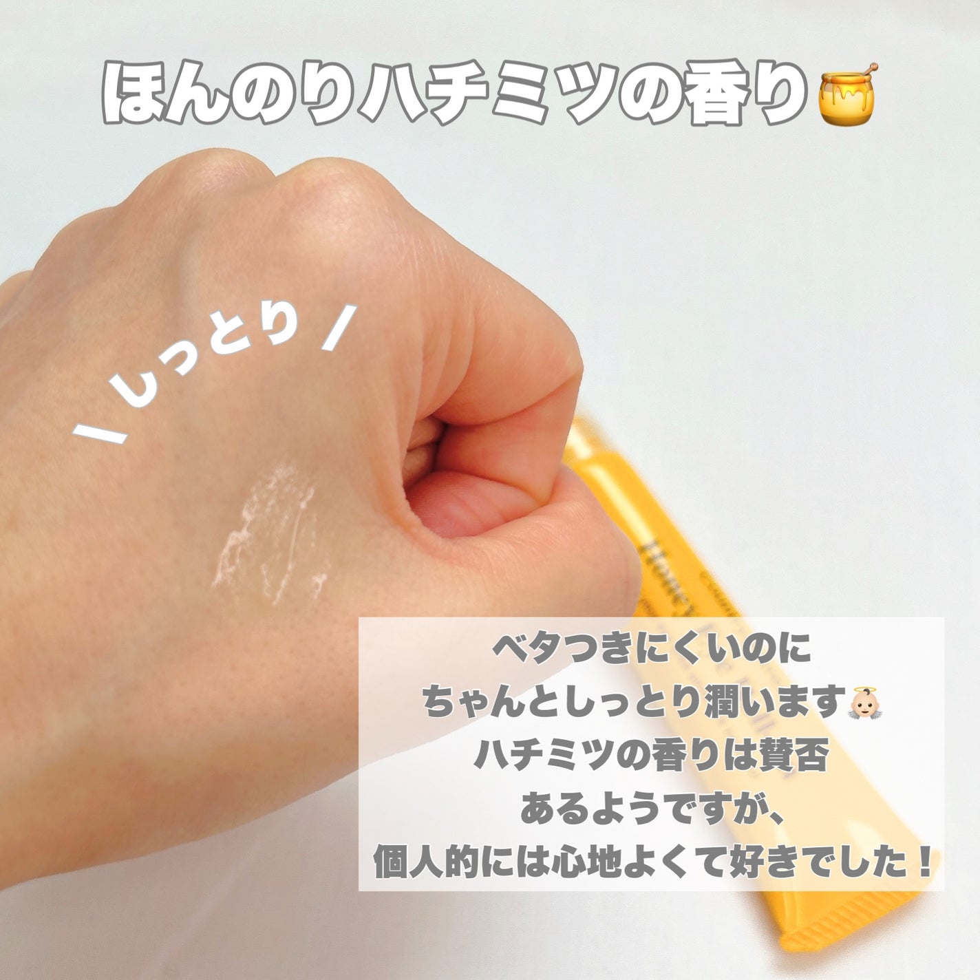 ナチュラルアイロールオンN/カントリー&ストリーム/アイケア・アイクリームを使ったクチコミ(6枚目)