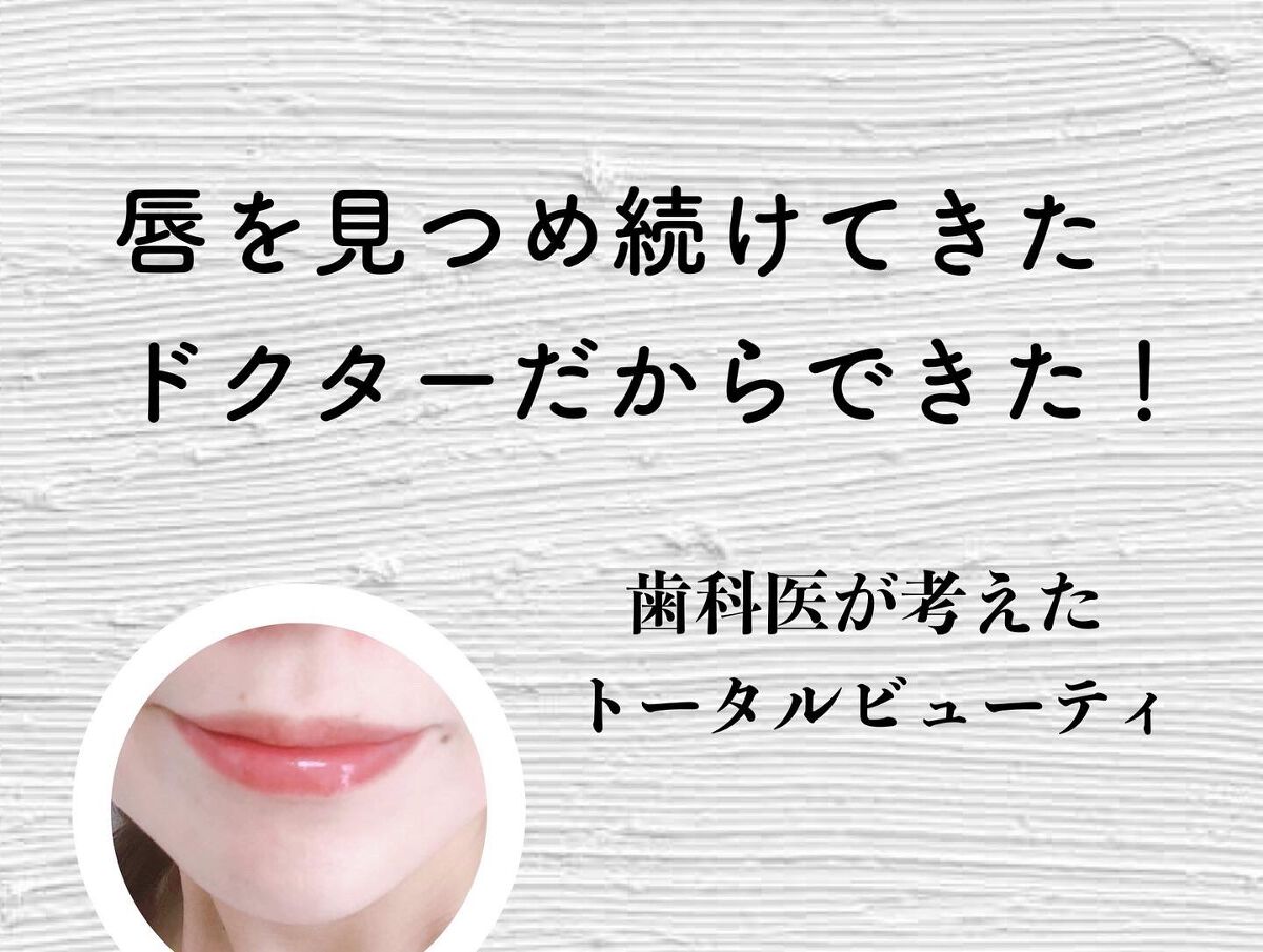 hiroe amour lip gloss/hiroe-amour/リップグロスを使ったクチコミ（3枚目）