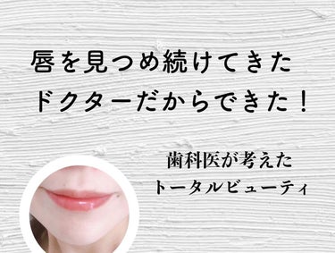 hiroe amour lip gloss/hiroe-amour/リップグロスを使ったクチコミ（3枚目）