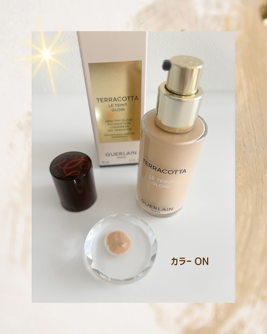 テラコッタ フルイド グロウ/GUERLAIN/リキッドファンデーションを使ったクチコミ（2枚目）