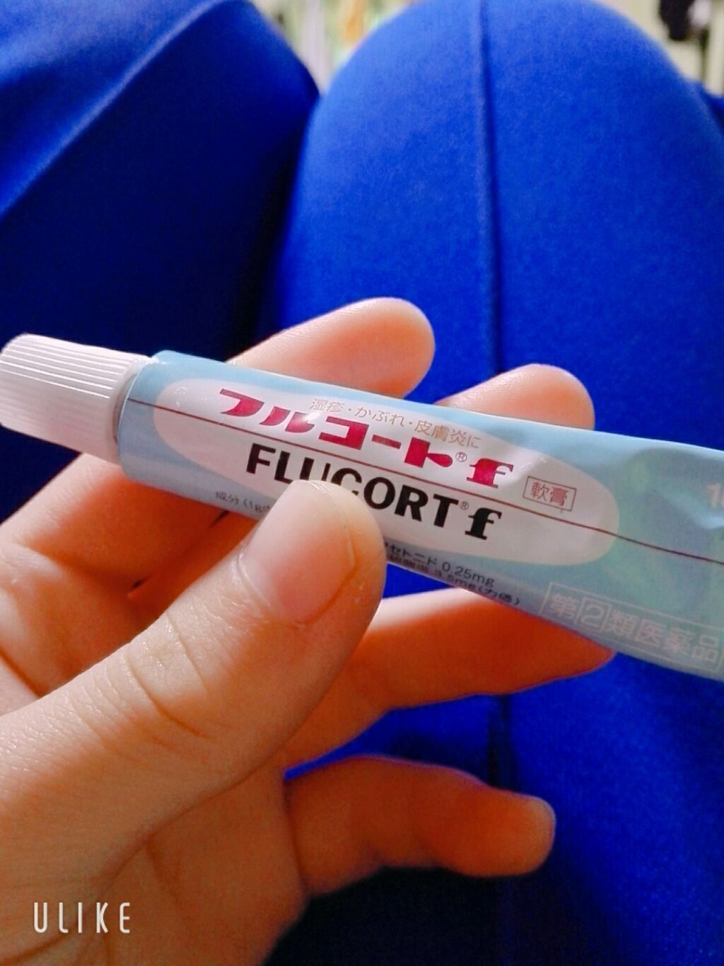 フルコートF(医薬品)/田辺三菱製薬/その他を使ったクチコミ(2枚目)