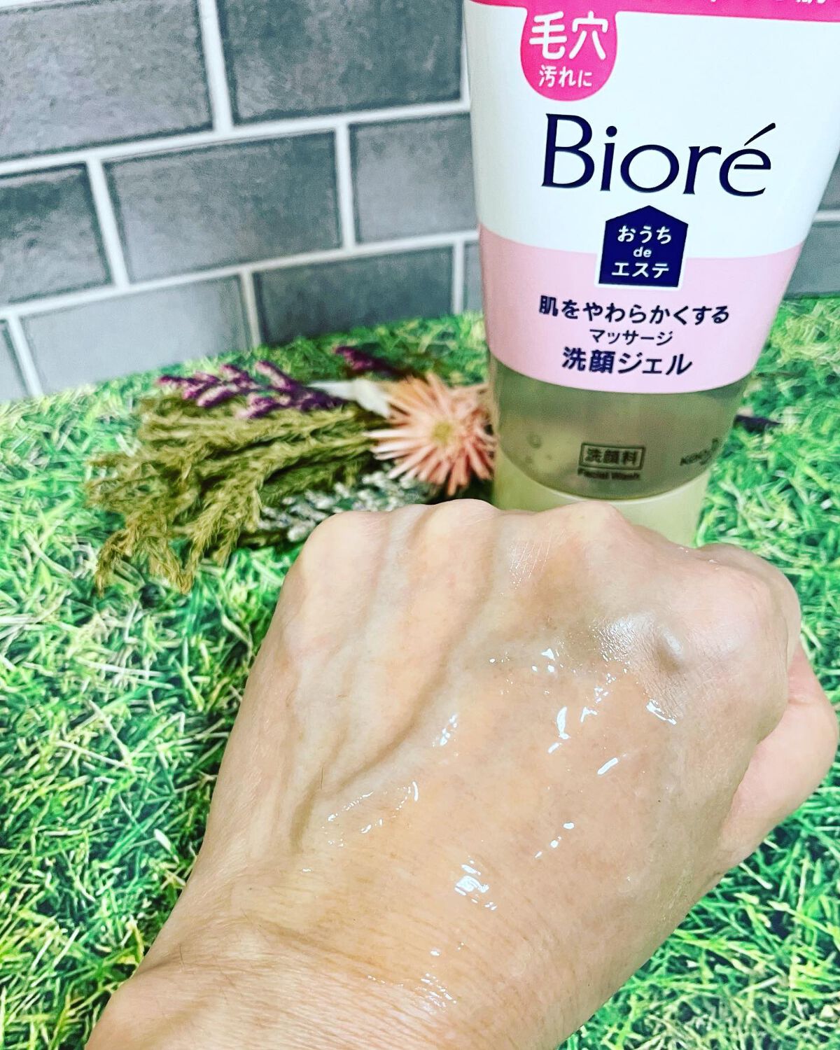 おうちdeエステ 肌をやわらかくする マッサージ洗顔ジェル /ビオレ/その他洗顔料を使ったクチコミ(4枚目)