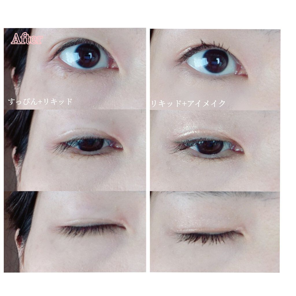ふたえリキッド/Eye Catching Beauty/二重まぶた用アイテムを使ったクチコミ(8枚目)