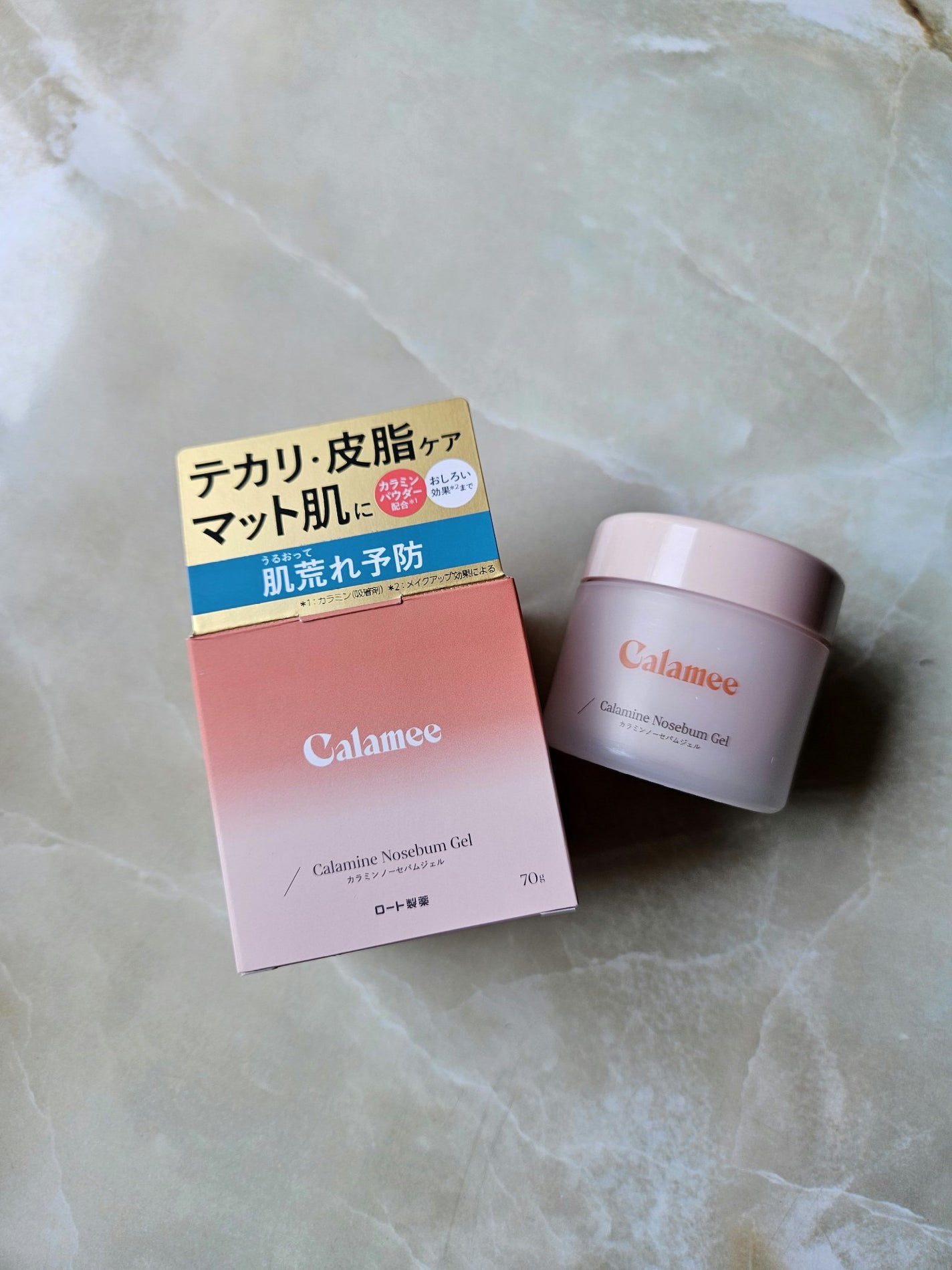 カラミー カラミンノーセバムジェル/Calamee/フェイスクリームを使ったクチコミ(2枚目)