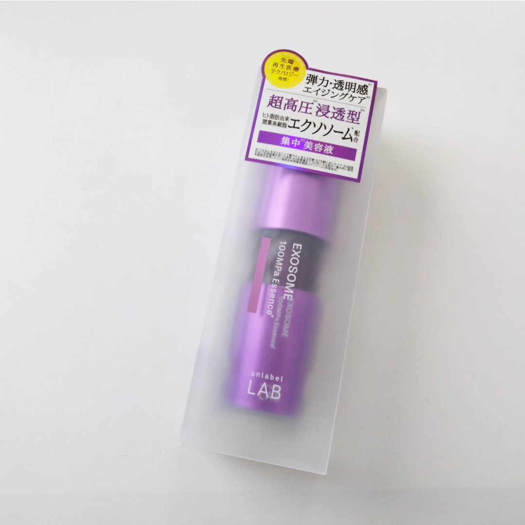 アンレーベルラボ EX エッセンス/unlabel/美容液を使ったクチコミ（2枚目）