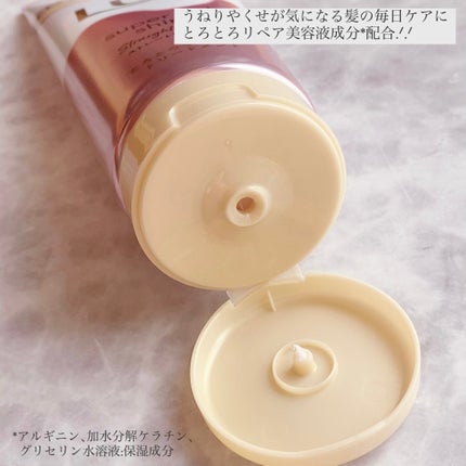 スーパーリッチシャイン ストレートビューティー とろとろうねりケアトリートメント/LUX/洗い流すヘアトリートメントを使ったクチコミ(2枚目)