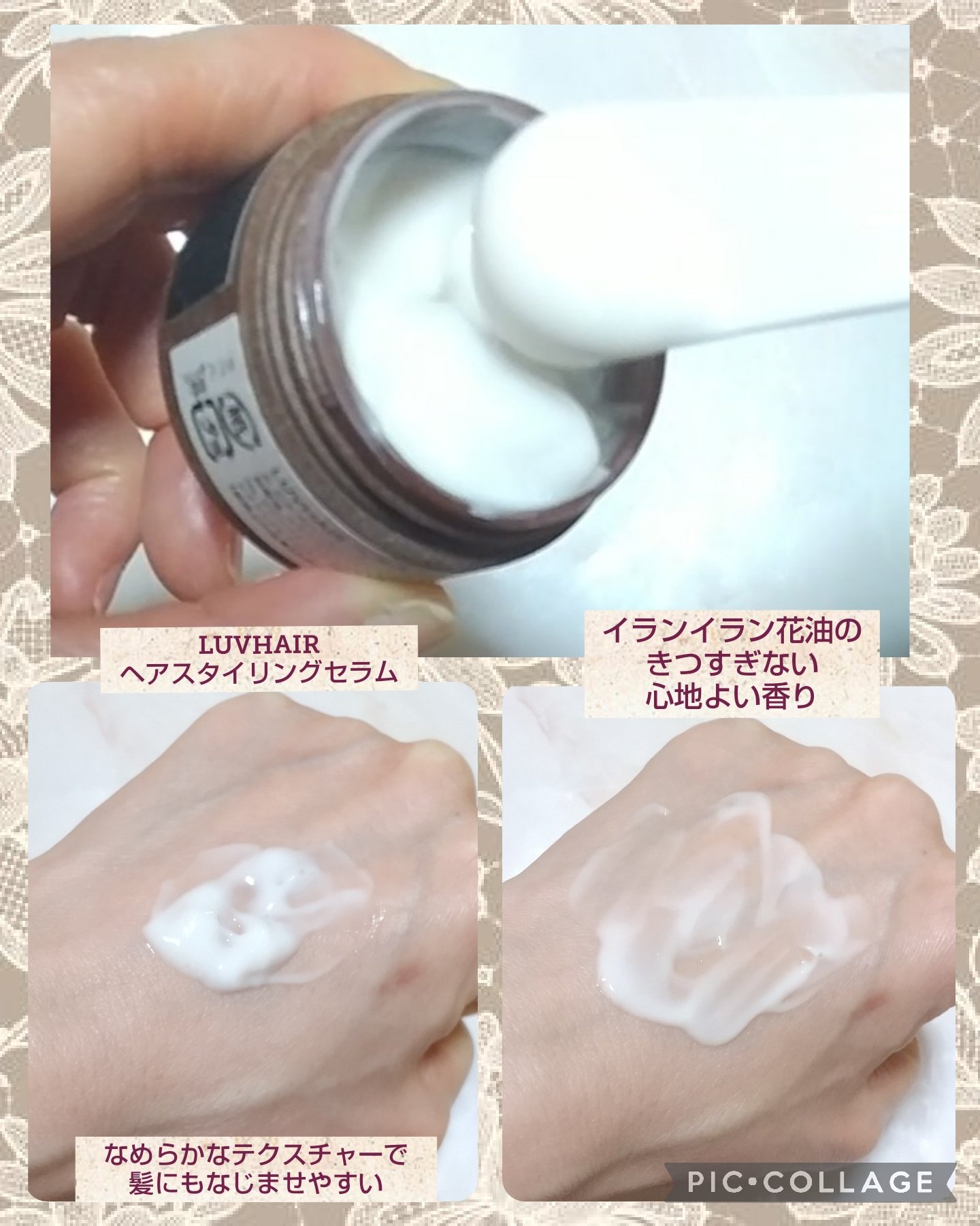 を使ったクチコミ（3枚目）