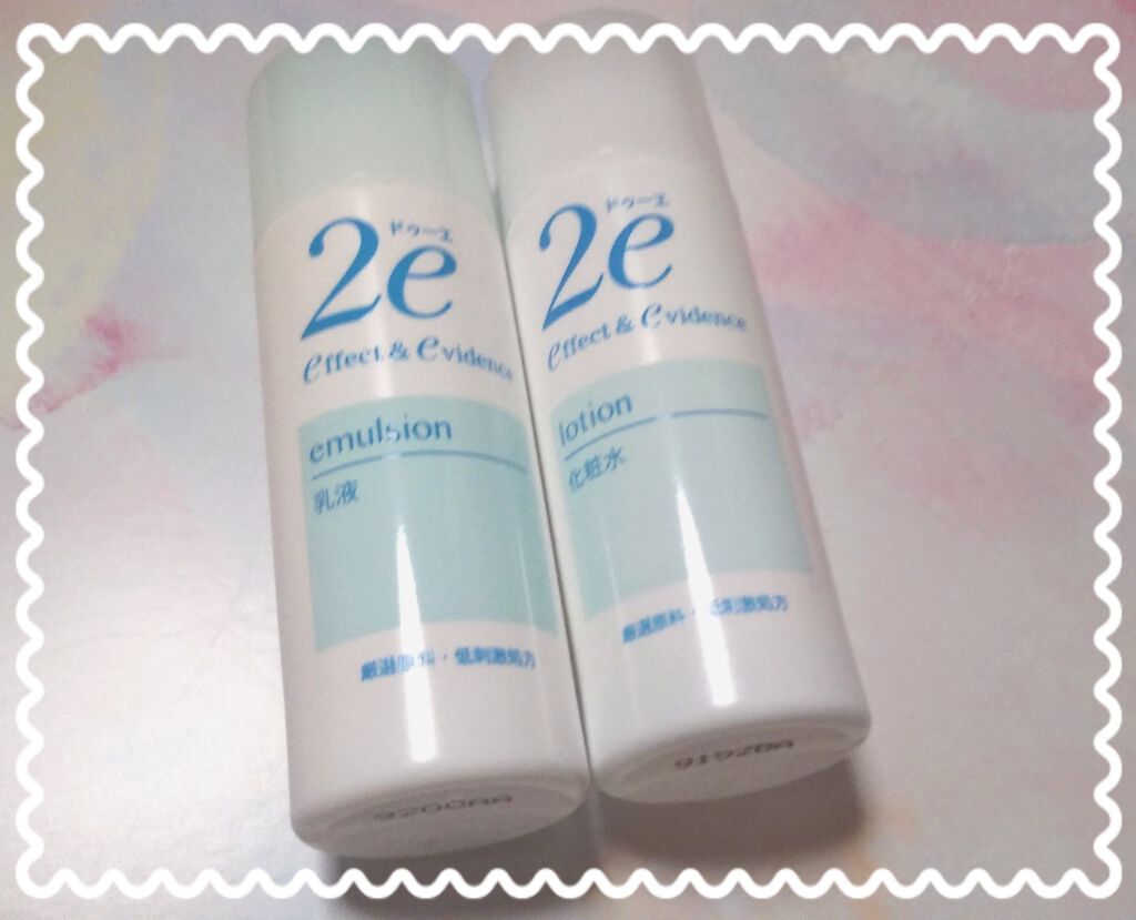 トライアルキット/2e/スキンケアキットを使ったクチコミ(3枚目)