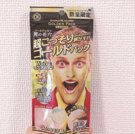 OKゴールデンパック(メンズ用洗顔パック)/OTOKO KAKUMEI/洗い流すパック・マスクを使ったクチコミ(1枚目)