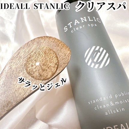 STANLIC クリアスパ/IDEALL/頭皮クレンジングを使ったクチコミ(2枚目)