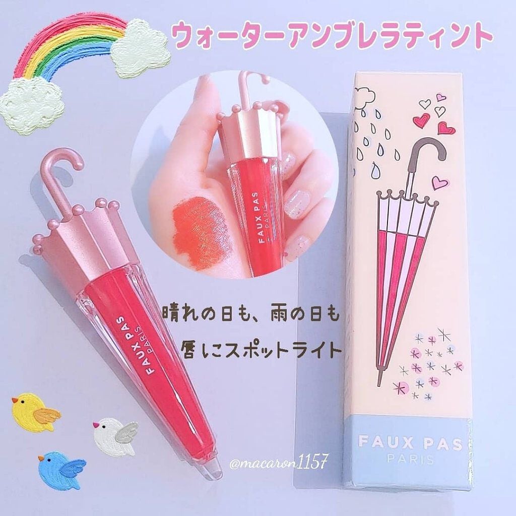 ウォーターアンブレラティント リップ/FAUX PAS PARIS/リップティントを使ったクチコミ(1枚目)