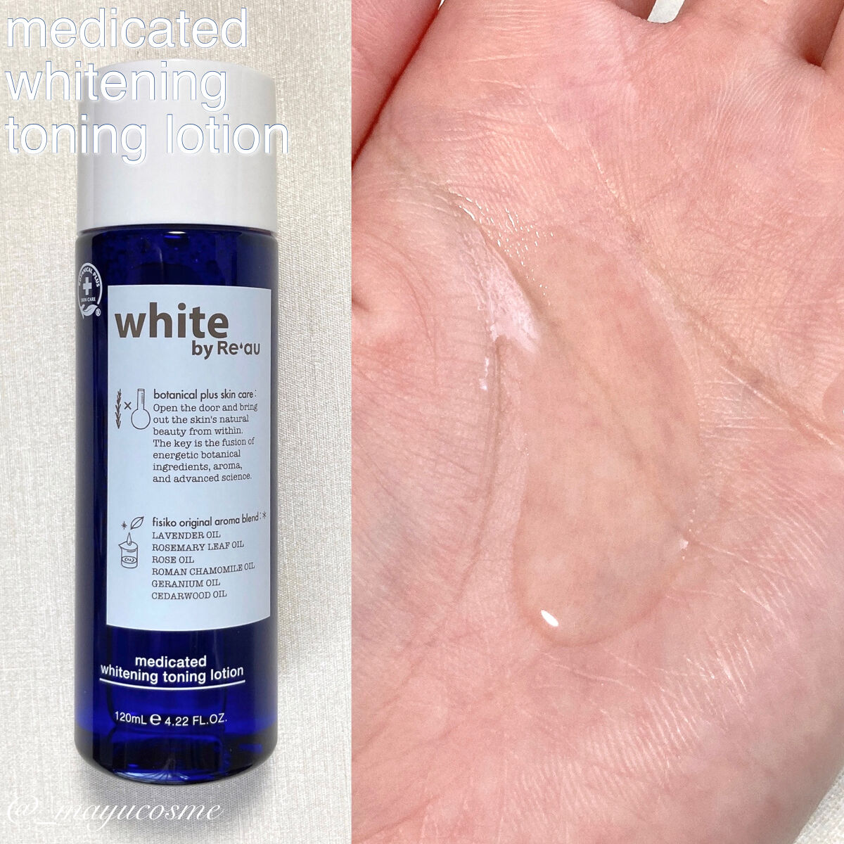 white by Re'au ＜薬用＞肌活美白セット/botanical plus /スキンケアキットを使ったクチコミ（2枚目）