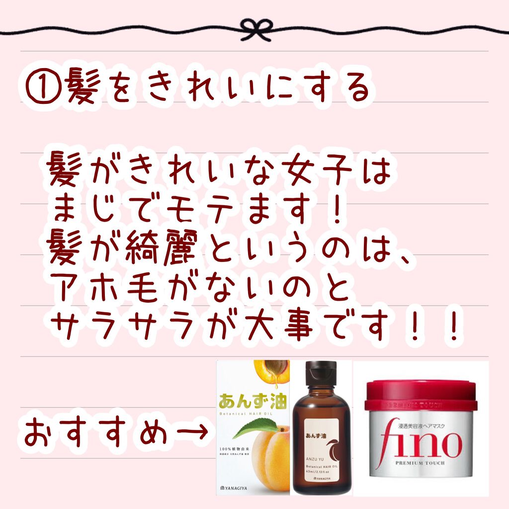 ホワイトマスクN/透明白肌/シートマスク・パックを使ったクチコミ（3枚目）