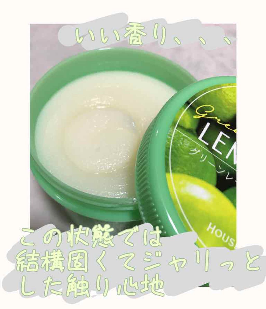 ボディ スムーザー /ハウス オブ ローゼ/ボディスクラブを使ったクチコミ(2枚目)