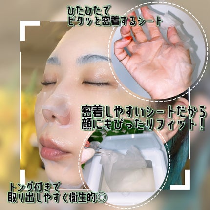 レッドブレミッシュクイックPHAシートマスク/Dr.G/シートマスク・パックを使ったクチコミ(2枚目)