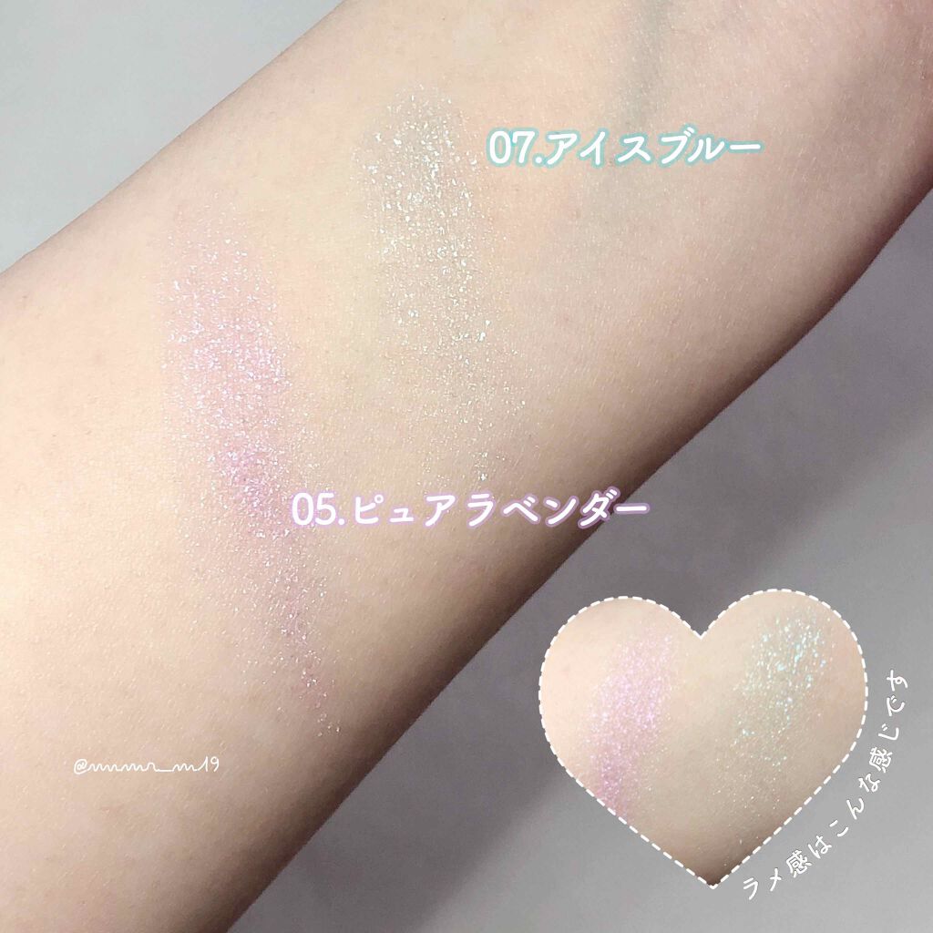 シングルカラーアイシャドウ 07 アイスブルー/CEZANNE/単色アイシャドウを使ったクチコミ（3枚目）