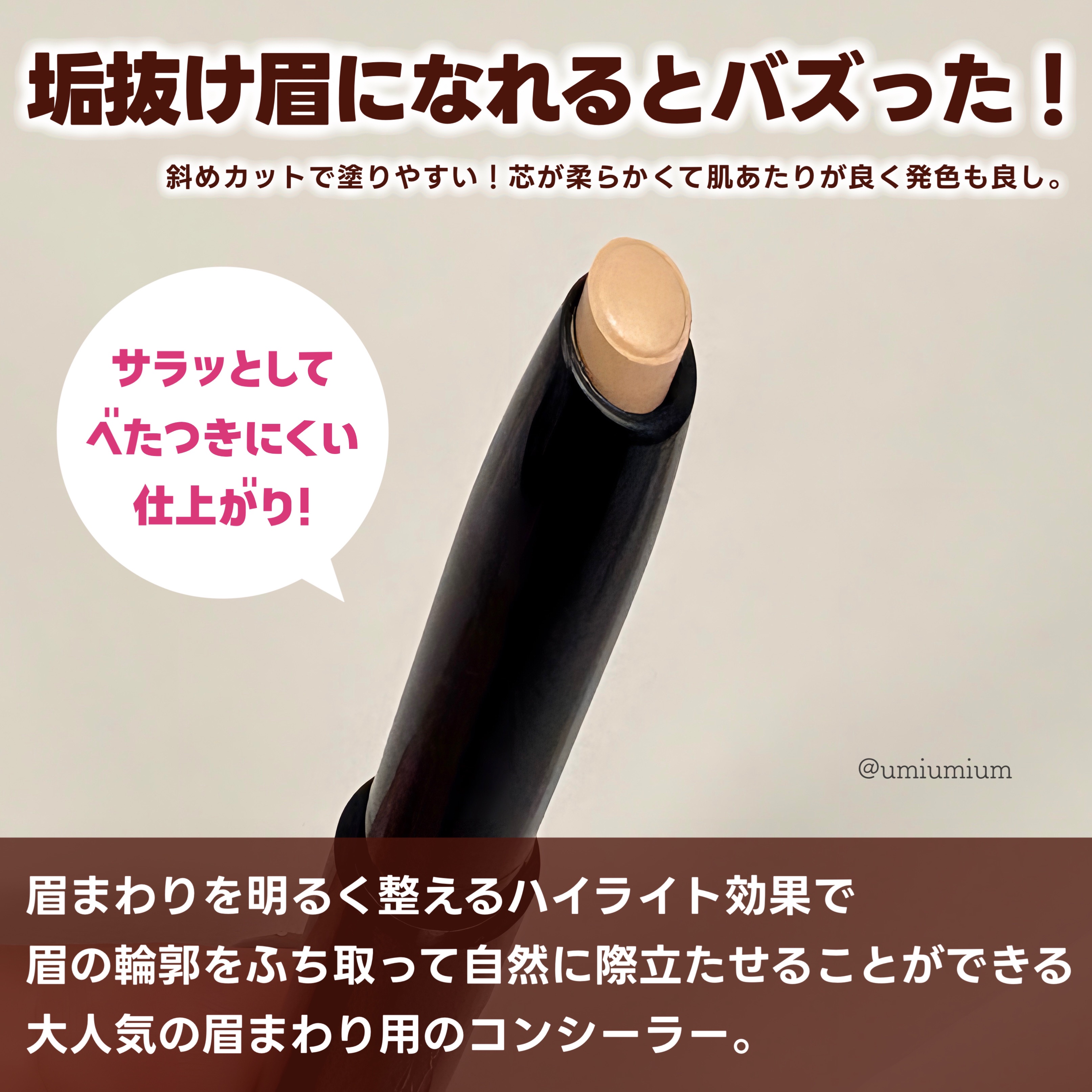 アイブロウエンハンサー/Visée/その他アイブロウを使ったクチコミ（3枚目）