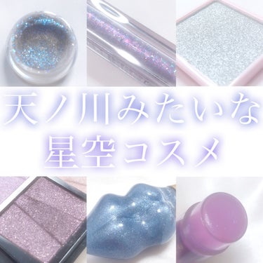 twinkle pop  jelly Glitter/CLIO/ジェル・クリームアイシャドウを使ったクチコミ（1枚目）