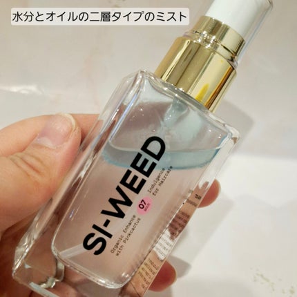 ORGANIC HAIR SI-WEED MIST/PINKGHOST/ヘアミストを使ったクチコミ(2枚目)