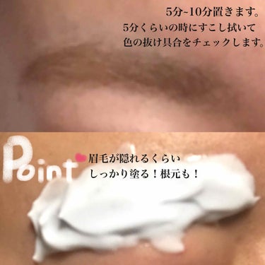 ミ ン ト on LIPS 「今回は眉毛脱色についてです☺️ヘアカラーをしてる人はもちろん、..」（3枚目）