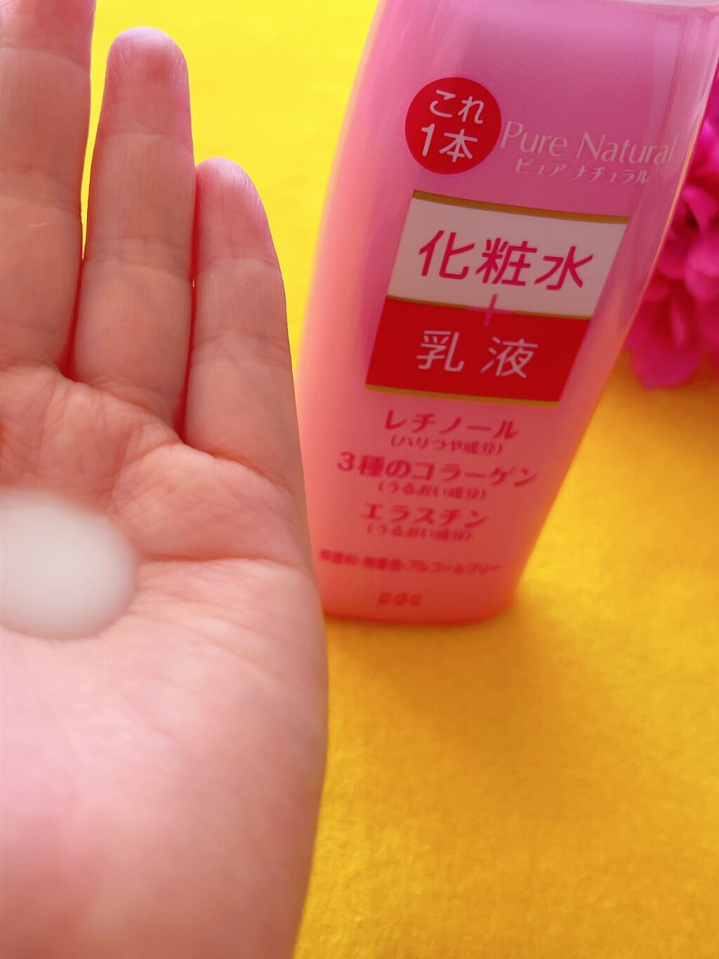 ピュア ナチュラル エッセンスローション リフト /pdc/オールインワン化粧品を使ったクチコミ(2枚目)