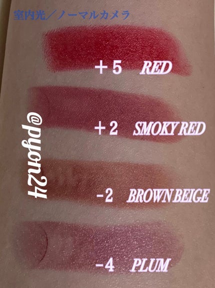 38°C / 99°F リップトリートメント (リップ美容液)/UZU BY FLOWFUSHI/リップケアを使ったクチコミ(4枚目)