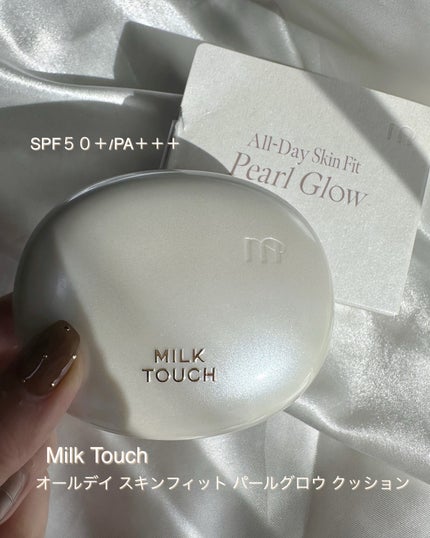 オールデイスキンフィットパールグロウクッション/Milk Touch/クッションファンデーションを使ったクチコミ(2枚目)
