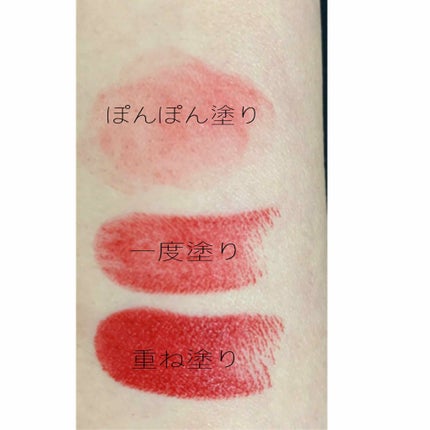 ルージュ アンリミテッド アンプリファイド<2019年クリスマスコフレ限定>/shu uemura/口紅を使ったクチコミ(3枚目)