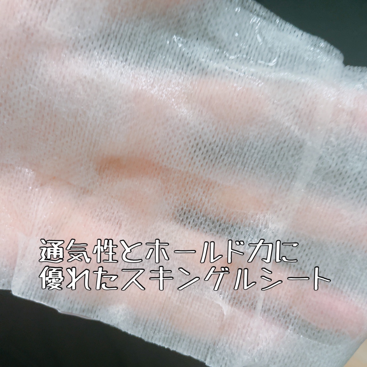 カーミングフェイシャルマスク/favs/シートマスク・パックを使ったクチコミ（2枚目）