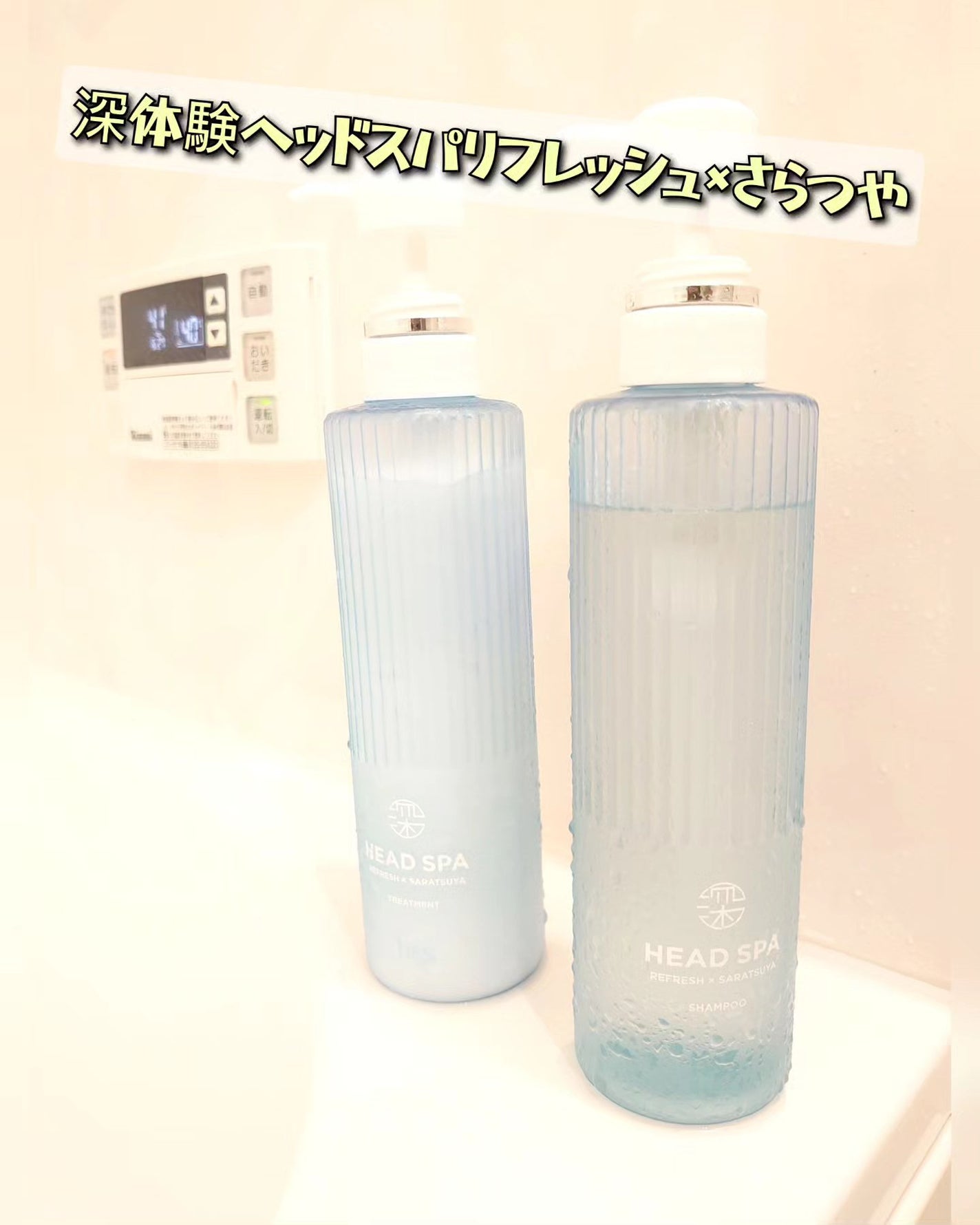 リフレッシュ × さらつや シャンプー/トリートメント/h&s/市販シャンプーを使ったクチコミ(1枚目)