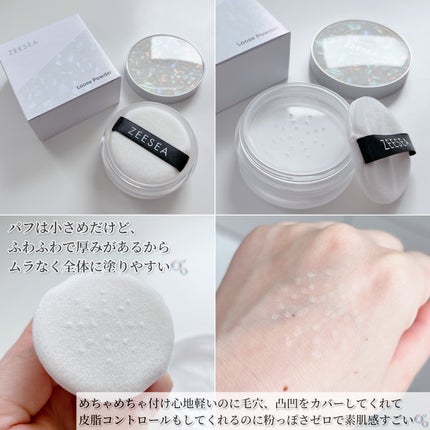 ZEESEA 「ゼロ」粉感皮脂コントロールルースパウダー/ZEESEA/ルースパウダーを使ったクチコミ(3枚目)