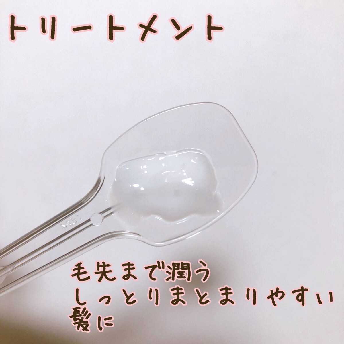 モイスト&リペア シャンプー/ヘアトリートメント/AHALO BUTTER/市販シャンプーを使ったクチコミ(3枚目)