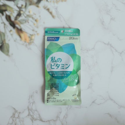 私のビタミン for 30/ファンケル/健康サプリメントを使ったクチコミ(2枚目)