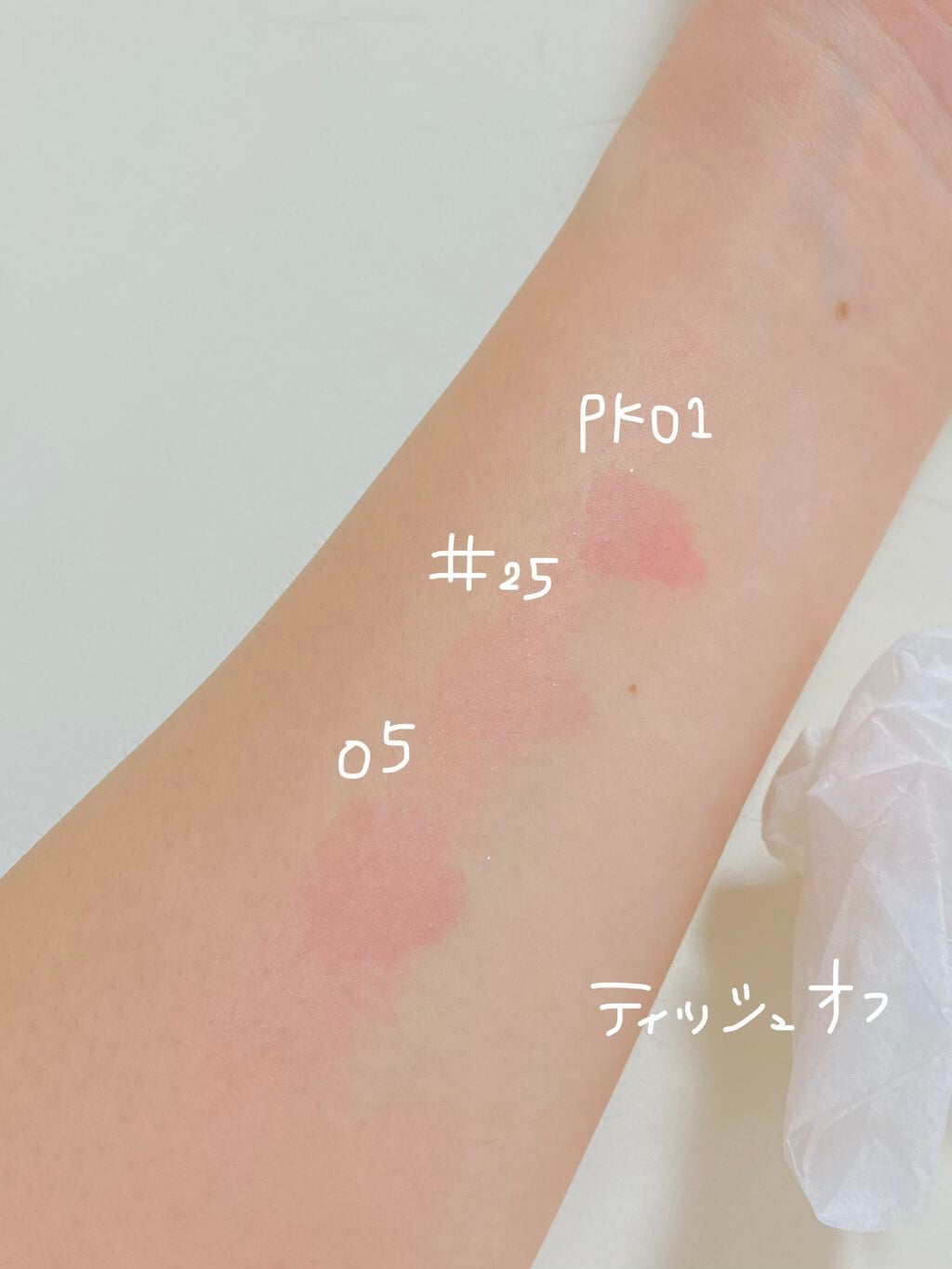 ジューシーラスティングティント/rom&nd/リップティントを使ったクチコミ(4枚目)