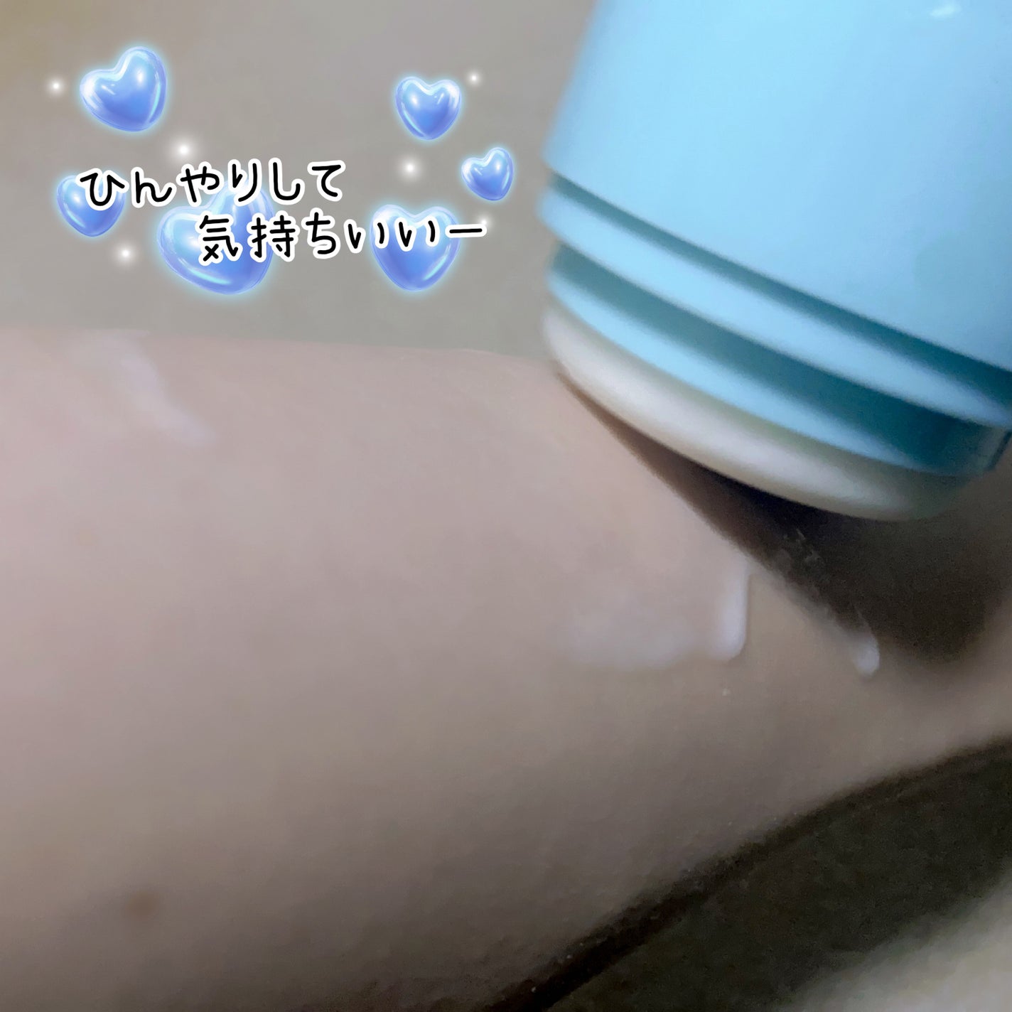 冷たいUVスプレーP/紫外線予報/日焼け止めミスト・スプレーを使ったクチコミ(4枚目)