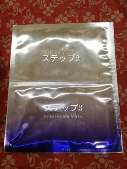 デュイセル プライベートケアマスク/DEWYCEL/シートマスク・パックを使ったクチコミ(4枚目)
