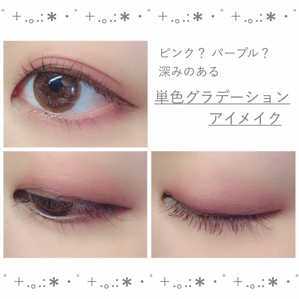 アディクション ザ アイシャドウ/ADDICTION/単色アイシャドウを使ったクチコミ(1枚目)