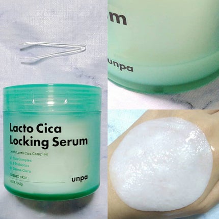Lacto Cica Locking Cerum/unpa/シートマスク・パックを使ったクチコミ(3枚目)