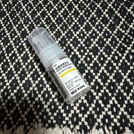 PET小分けボトル・ポンプタイプ/無印良品/その他スキンケアグッズを使ったクチコミ(1枚目)